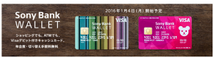 sony bank wallet